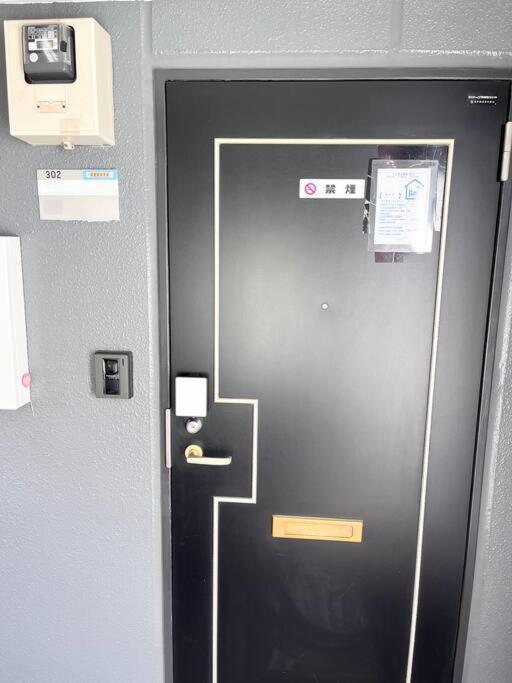 Apartamento 新宿駅電車10分 中井駅徒歩3分 最大3名 築地 六本木 直通 Tóquio